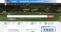 Desktop Screenshot of findingschool.net